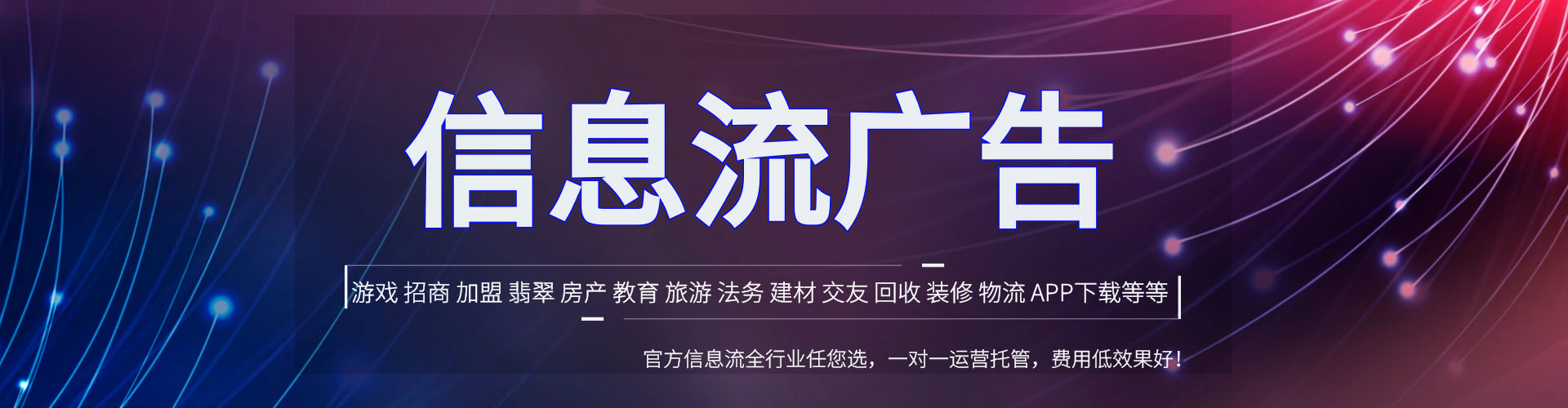 永泰朋友圈信息流