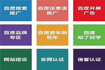 抖音信息流代理：助力企业实现低成本营销